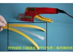 Kg-15-c打包钳图3