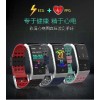 吉林E08彩屏智能手环ECGPPG心电3D动态UI血压心率计步IP67防水