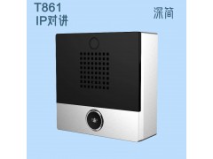 T861电话IP对讲局域网86面板盒单按键按钮图2
