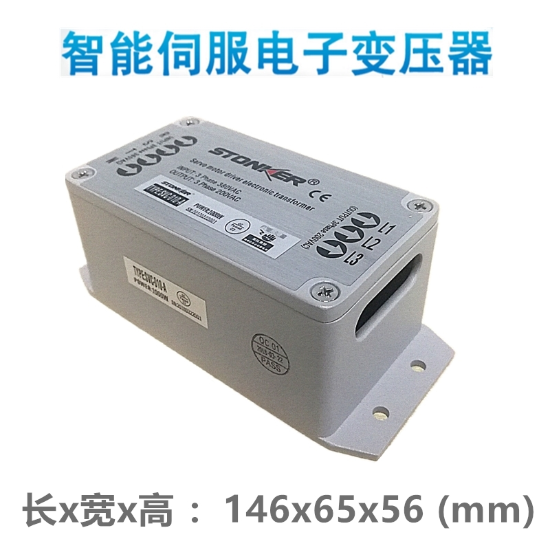 电子变压器主白图p5