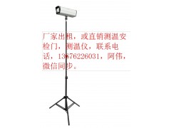 广州测温安检门租赁图2