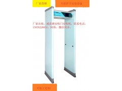 广州越秀区测温安检门厂家批发图2