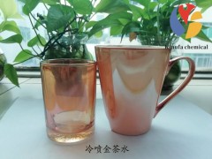 玻璃金茶水热喷金茶水冷喷金茶水图3