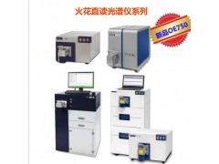 上海容好仪器设备日立光谱仪台式OE750火花直读#仪器信息图2