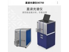 上海容好仪器设备日立光谱仪台式OE750火花直读#仪器信息图3