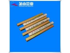 萧通牌kbg管jdg管厂家联系电话图3