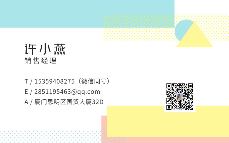 稿定设计导出-20200822-095841_副本