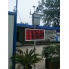 南京环境监测仪工地扬尘监测仪
