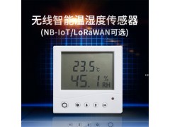 湖北智能无线温湿度传感器生产厂家图2
