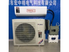 宁德市挂壁式防爆空调厂家图3