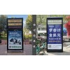 郑州公交站牌广告|站点信息广告|公交车停靠站灯箱广告