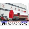 河南永兴锅炉集团供应120万大卡燃气导热油炉