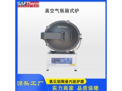 实验室真空箱式气氛炉图2