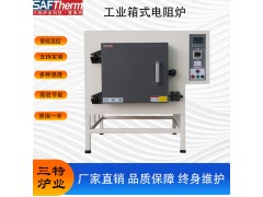 工业台车炉图3
