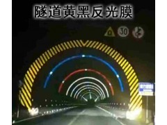 隧道口立面标记隧道进口立面标记隧道外立面标志生产厂家图2