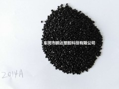 黑色母，无载体黑色母，食品级黑色母，不含双酚A黑色母，黑色种图2