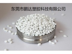 白色母，白色粉，医疗级白色母，食品级白色母，白色种，白色母粒图3
