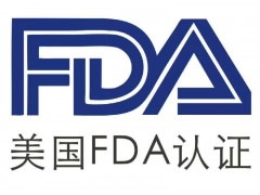 化妆品FDA认证，眼影FDA认证注册费用多少？图3
