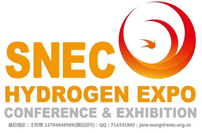 SNEC2021氢能 LOGO小-联系