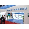 2021年中国北京在线教育展览会