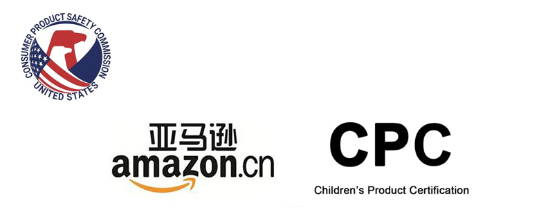 CPC认证jpg