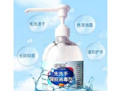 消毒液洗手液欧盟CE认证，欧盟CE认证流程介绍图2