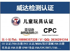 美国FDA注册介绍-美国FDA续费2021年更新年报流程图2