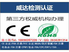 美国FDA注册介绍-美国FDA续费2021年更新年报流程图3