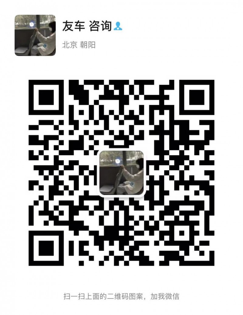 微信图片_20201207091714