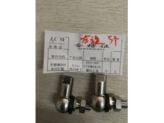 角向球节图2