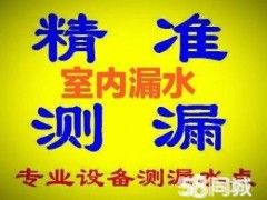 潍坊专业测漏查漏公司漏水检测维修图3