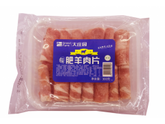 郑州物流港信基万邦大庄园牛羊肉卷板砖批发图2