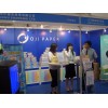 2021南京国际生活用纸与卫生护理用品暨纸业博览会