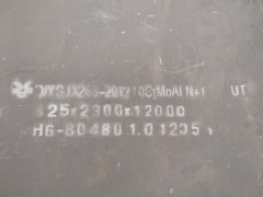 14Cr1MoR容器板/舞钢14Cr1MoR用途图2