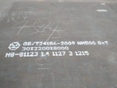 SA516Gr60/SA516Gr70正火美标容器板图2