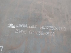 Q245R（R-HIC）/Q245R(HIC）抗硫化氢腐蚀图3