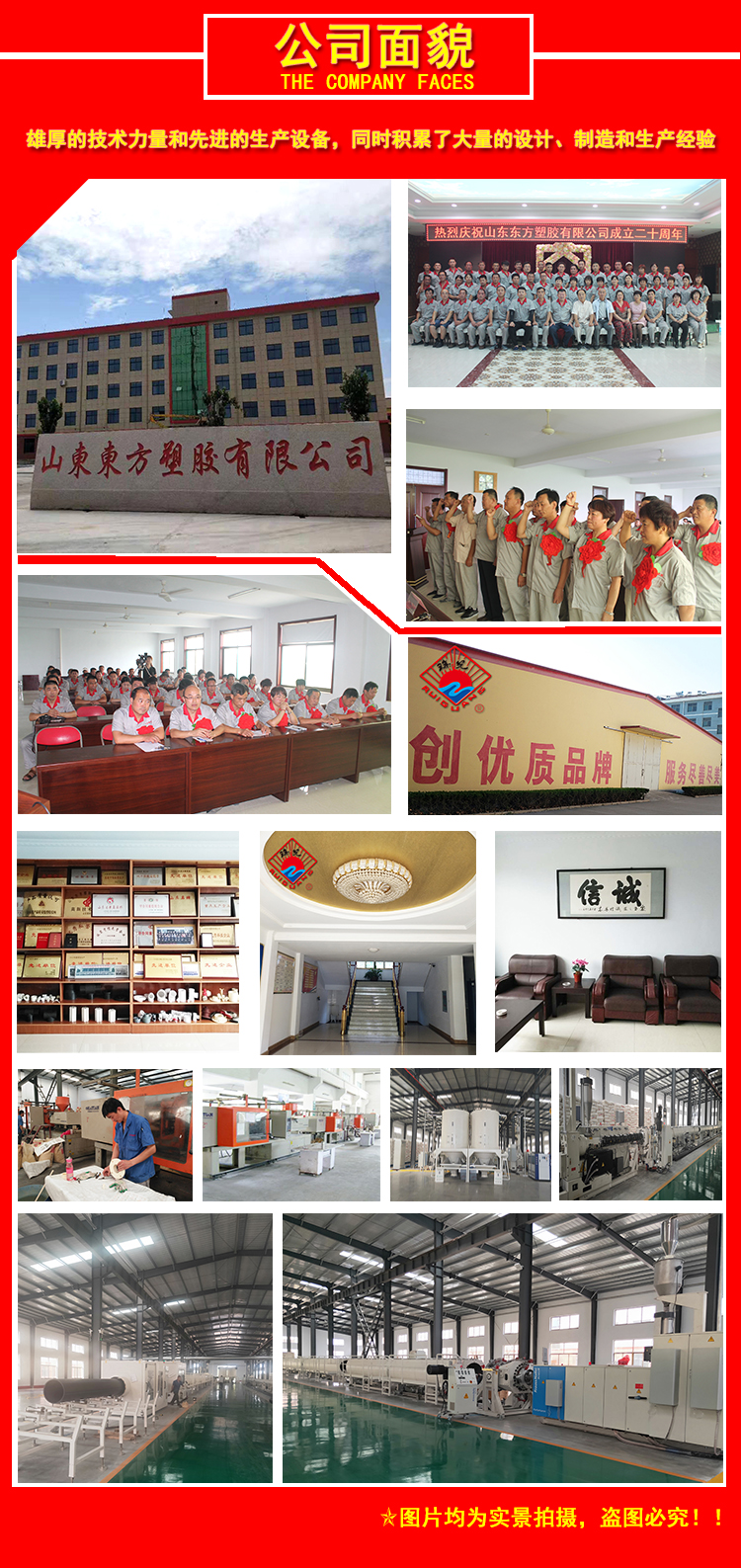 3公司面貌