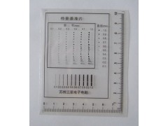 点规|点规卡|污点卡|污点规|菲林检测卡|污点检测卡图3