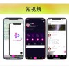 梦幻短视频APP灵活组合模式多用户端口原生开发系统