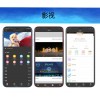 梦幻软件开发影视APP高清画质系统支持二次开发
