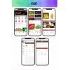 梦幻商城APPC2B视角功能设计支持多种经营模式