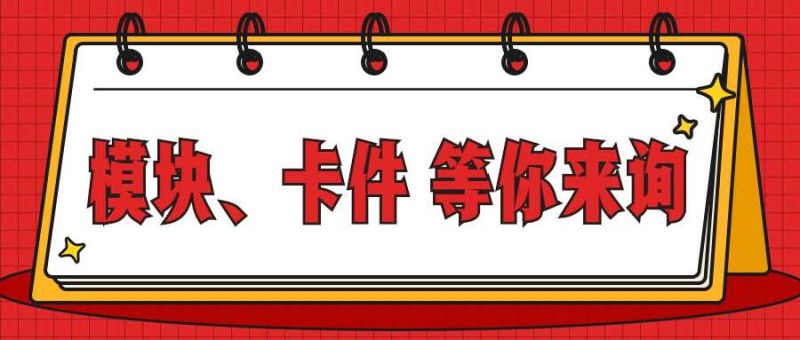 高考延期权威发布信息通知公告