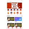 梦幻教育APP视频稳定可靠全高清视频互动全终端跨平台