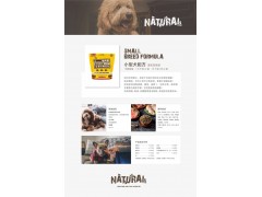 倍内菲经典系列小型犬配方无谷生鲜犬粮图2