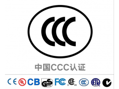 不锈钢保温杯FDA注册流程及周期多久？图3