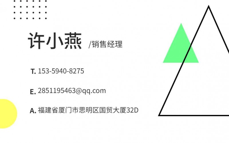 简约