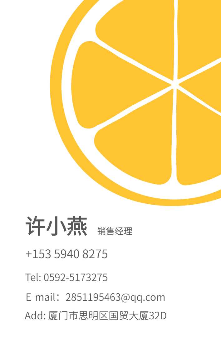 名片