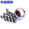 不锈钢珠生产厂供应304/316抛光镜面不锈钢球