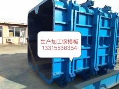 唐山供应圆柱钢模板图3