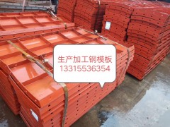 唐山供应组合钢模板，圆弧模板、水塔模板、井筒模板图3